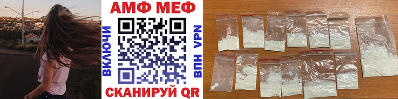 МЕТАМФЕТАМИН мет  где можно купить   Губаха 