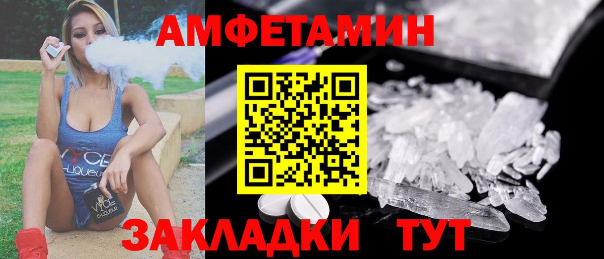 МЕТАМФЕТАМИН пудра  Вход с VPN  Губаха  МЕТАМФЕТАМИН пудра 