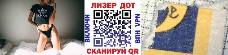 Наркотические марки 1,8мг  Губаха 