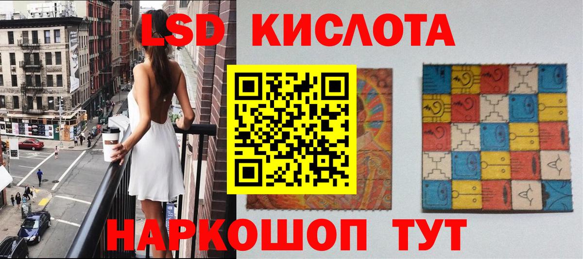 Марки N-bome  Марки N-bome 1,5мг  Вход с VPN  Губаха 