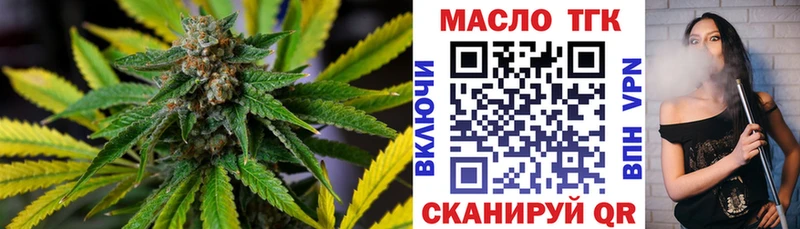 OMG как зайти  где купить   Губаха  Дистиллят ТГК вейп с тгк 