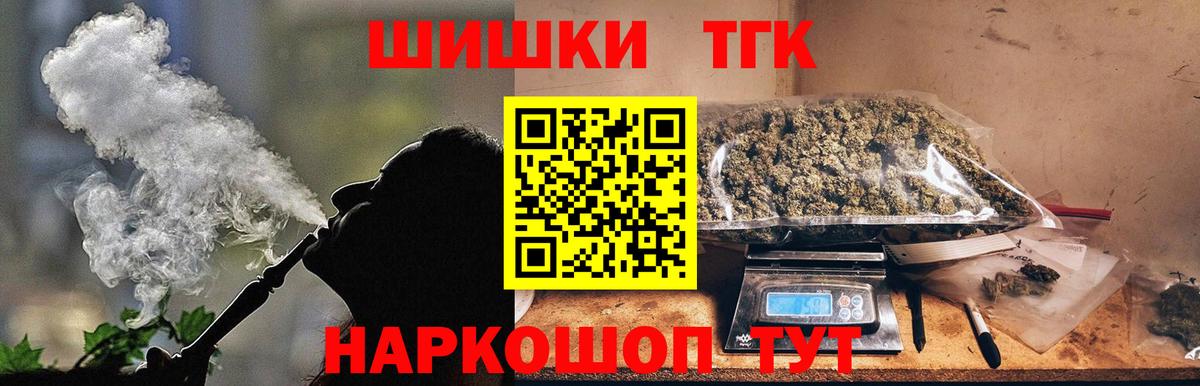 Шишки марихуана Ganja  Шишки марихуана гибрид  Губаха  Конопля VHQ  Канабис сатива 