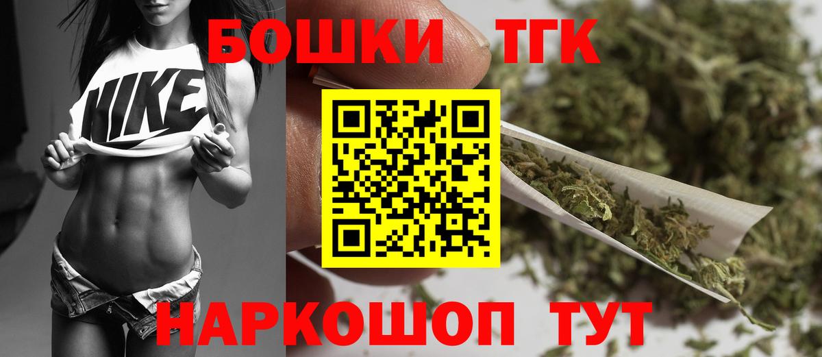 Канабис  Метамфетамин  COCAIN  ГАШ  Мефедрон кристаллы  Губаха  Как найти закладки?  ЭКСТАЗИ  НБОМе 