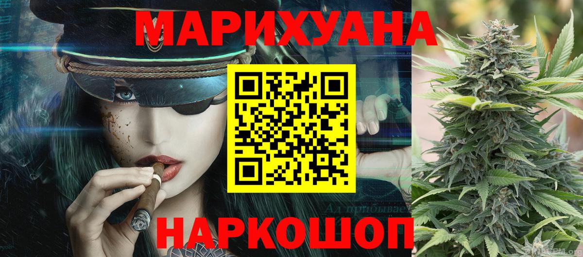 Шишки марихуана MAZAR Губаха